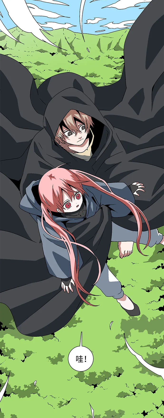 [第33话] 王（4） 第56页