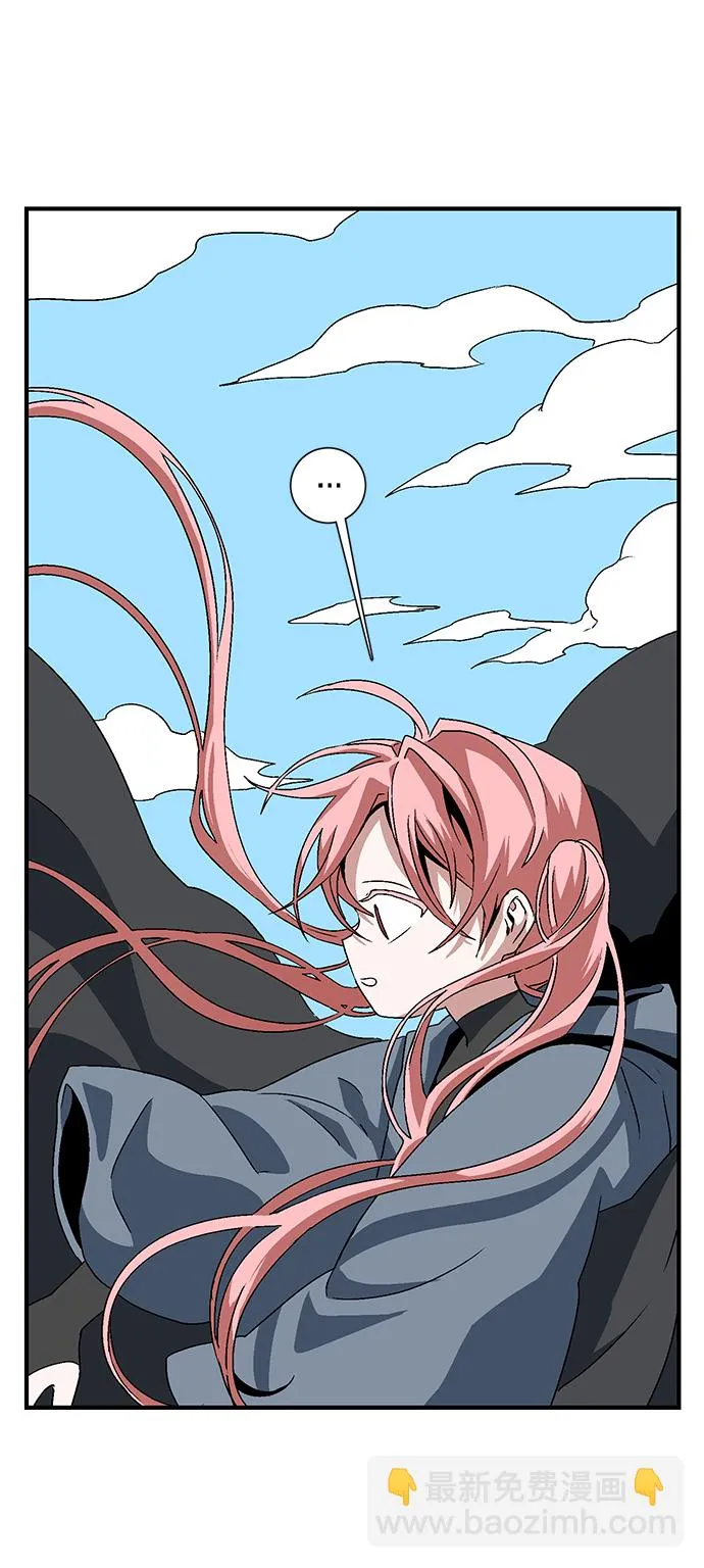 [第33话] 王（4） 第58页