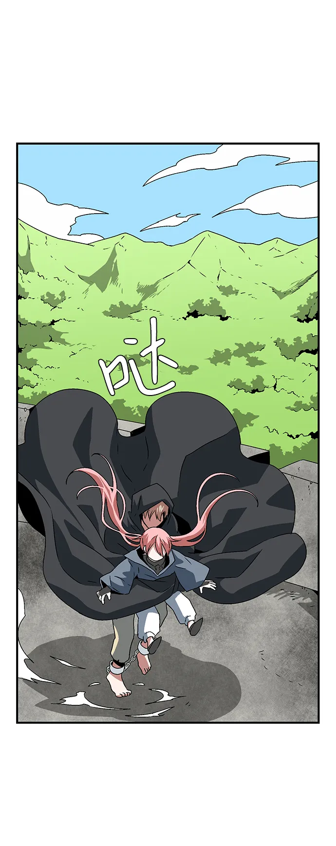 [第33话] 王（4） 第60页