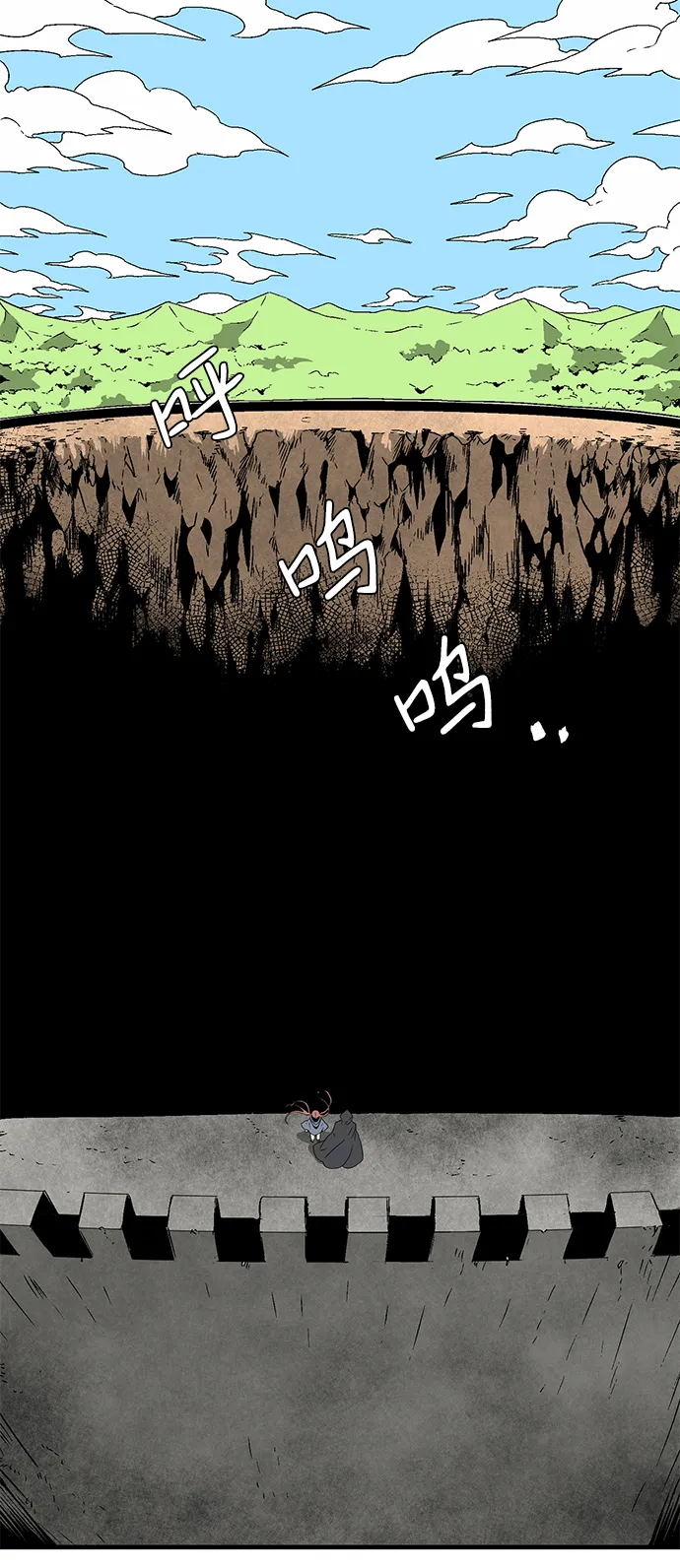 [第33话] 王（4） 第63页