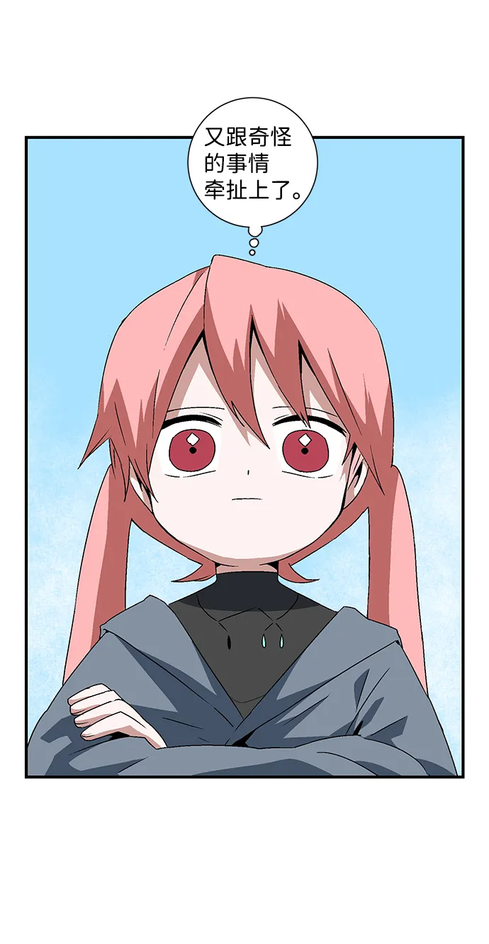 [第34话] 王（5） 第24页