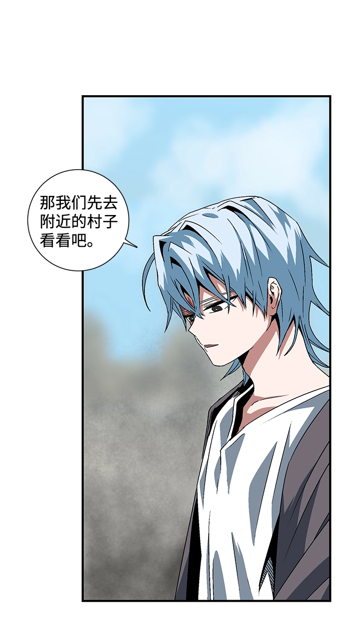 [第34话] 王（5） 第37页