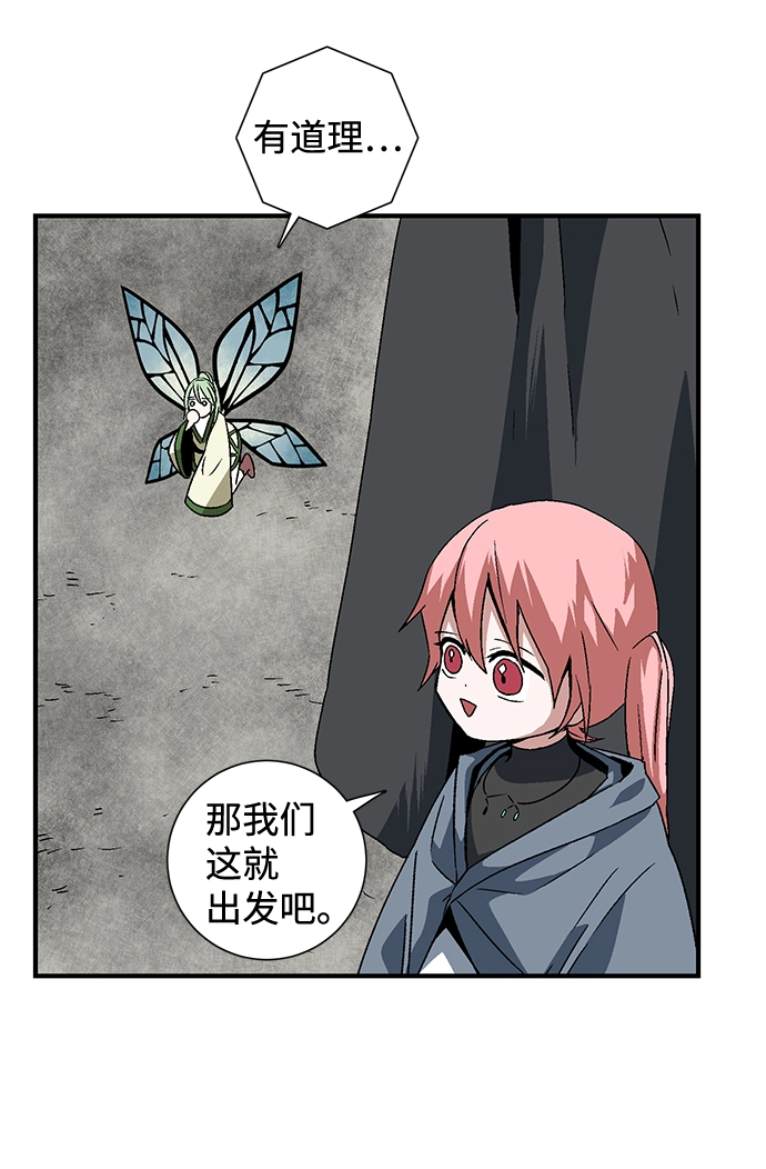 [第34话] 王（5） 第40页
