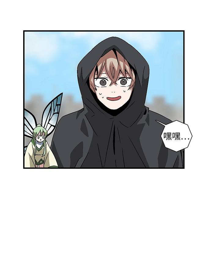 [第34话] 王（5） 第44页