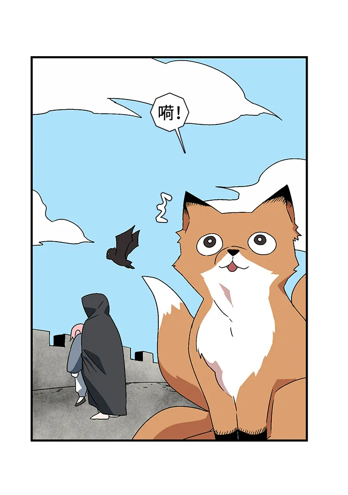 [第34话] 王（5） 第46页