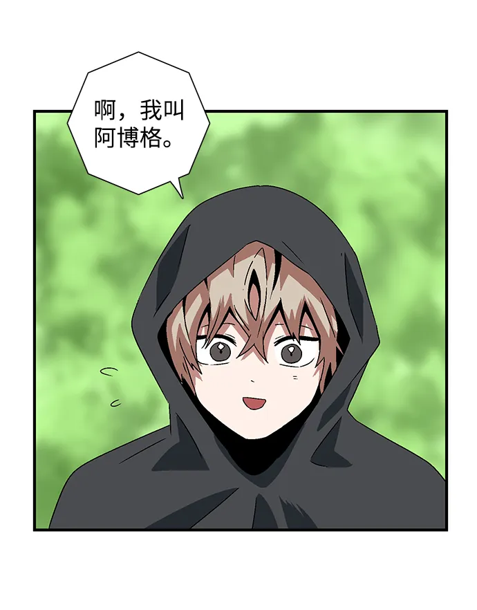 [第34话] 王（5） 第55页