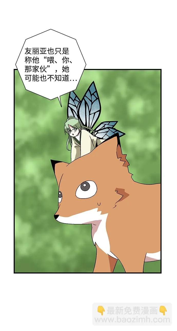 [第34话] 王（5） 第60页
