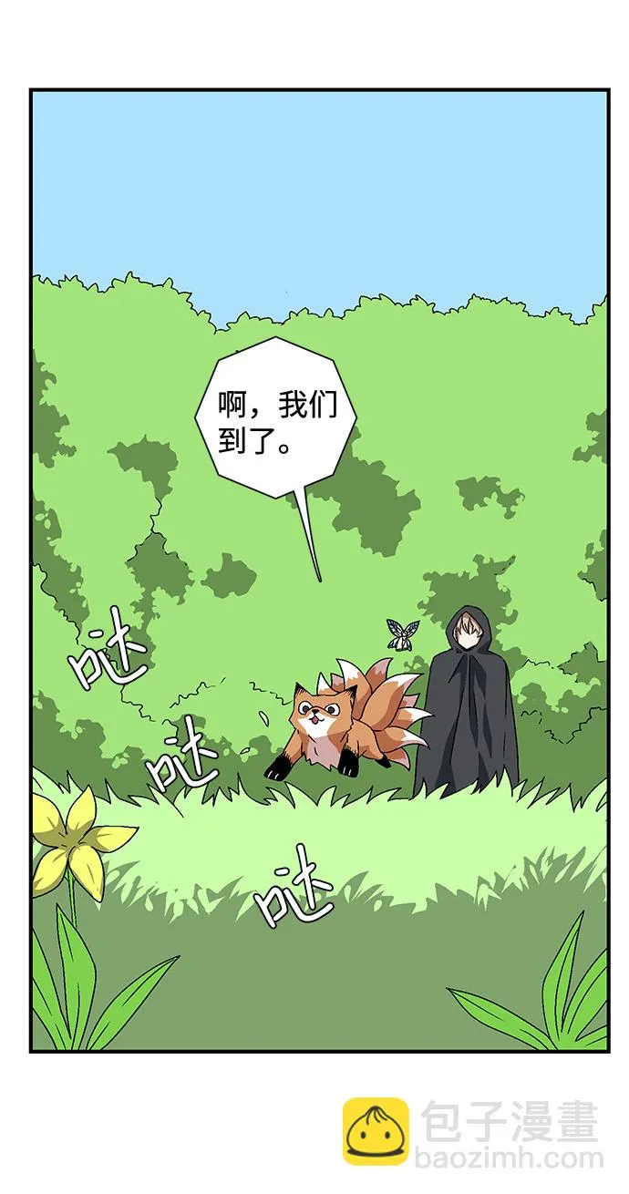 [第34话] 王（5） 第63页