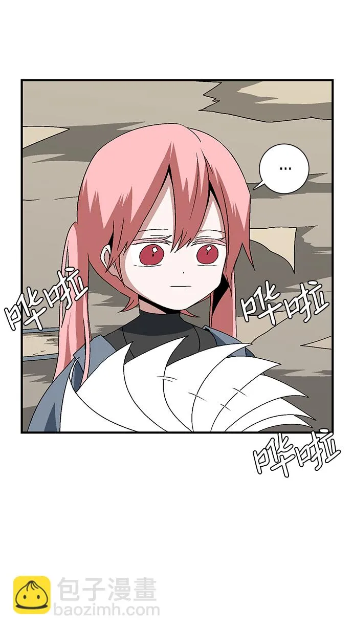 [第35话] 王（6） 第3页