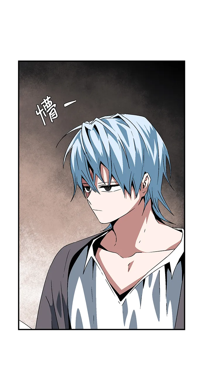 [第35话] 王（6） 第5页