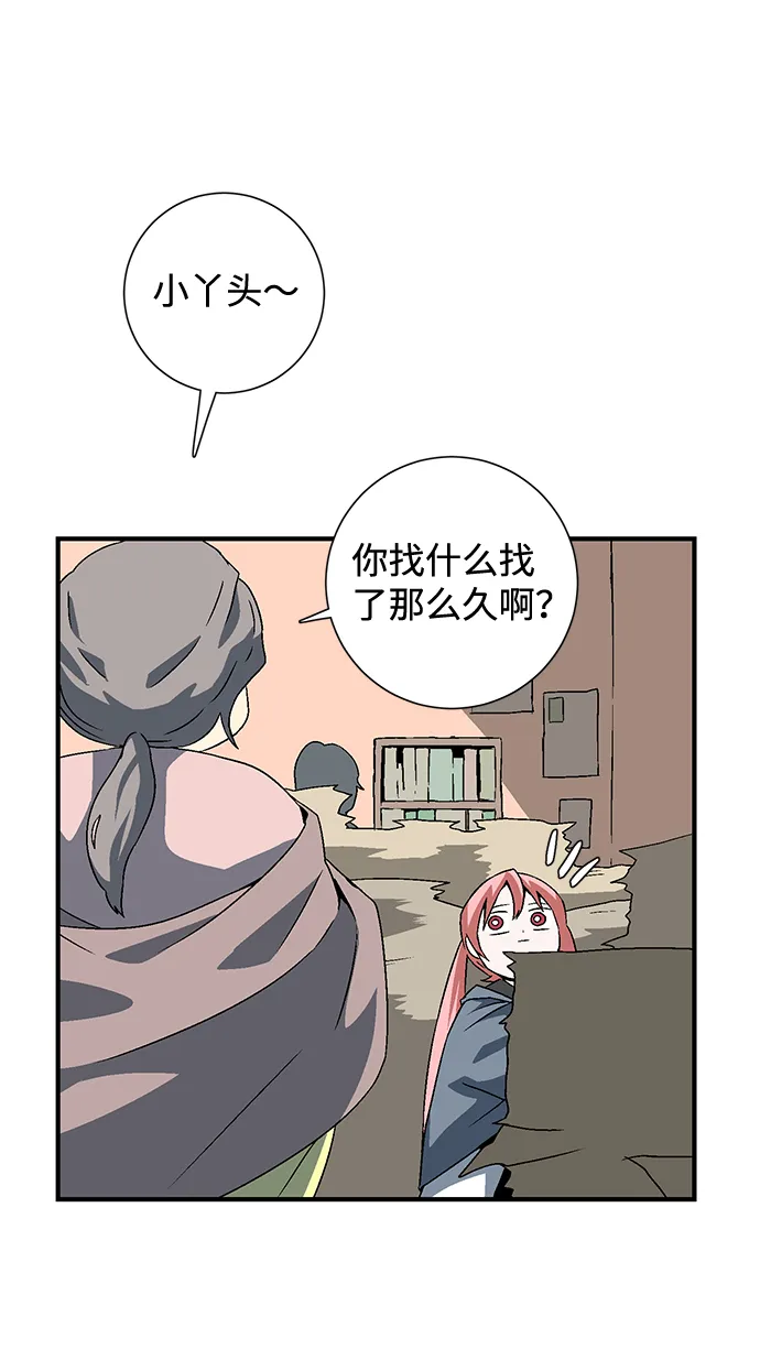 [第35话] 王（6） 第12页