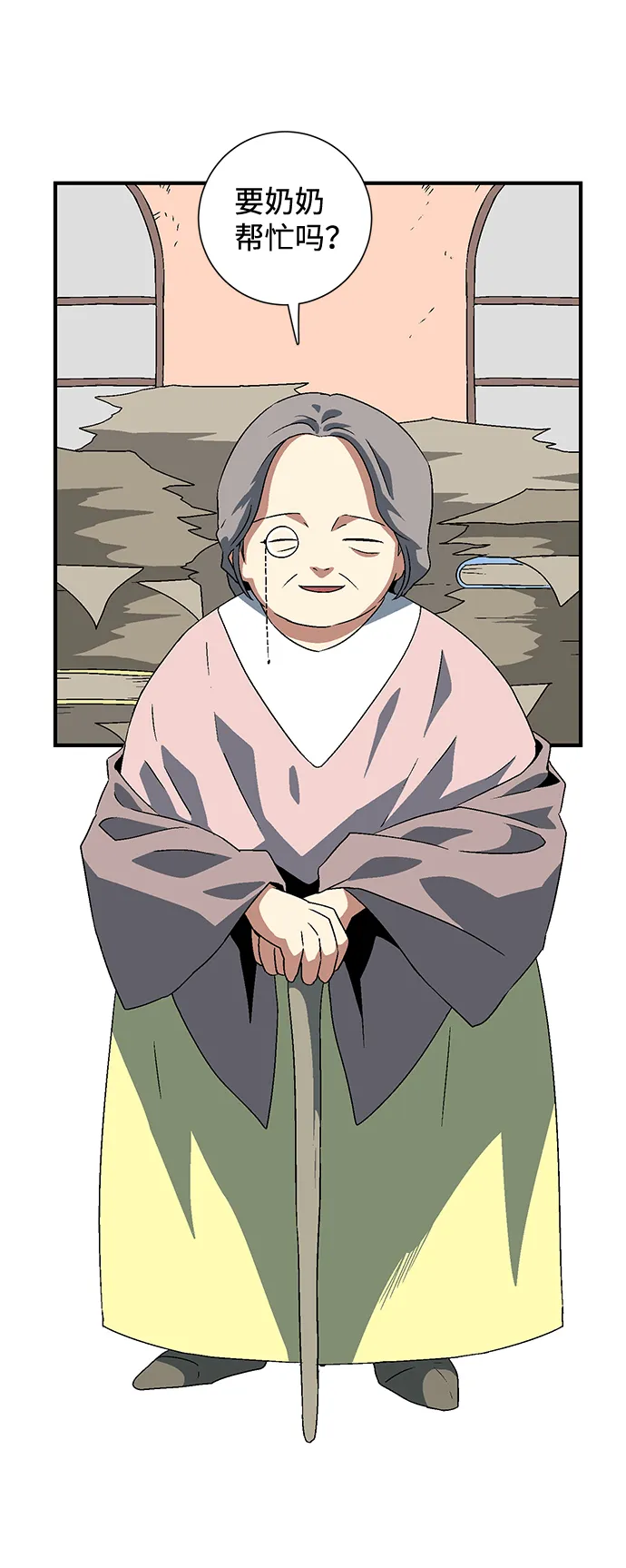 [第35话] 王（6） 第13页