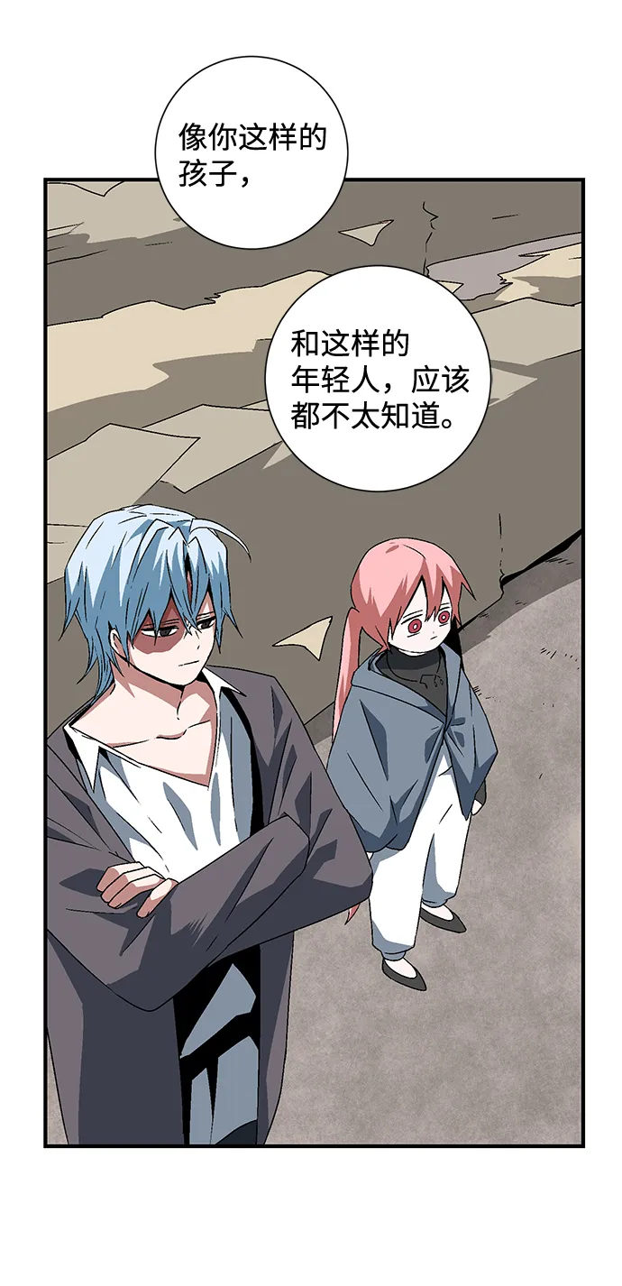 [第35话] 王（6） 第18页