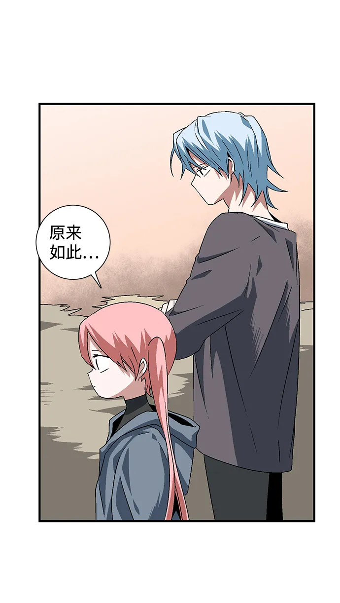 [第35话] 王（6） 第20页