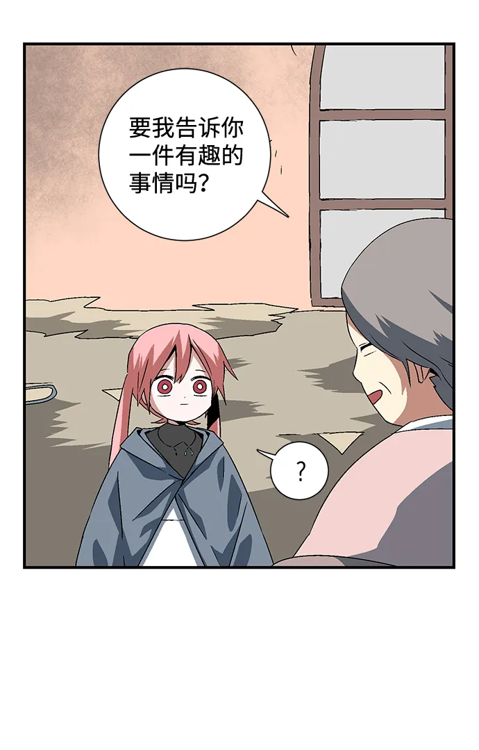 [第35话] 王（6） 第22页