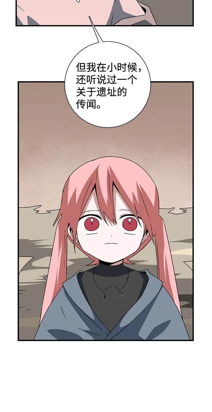 [第35话] 王（6） 第24页