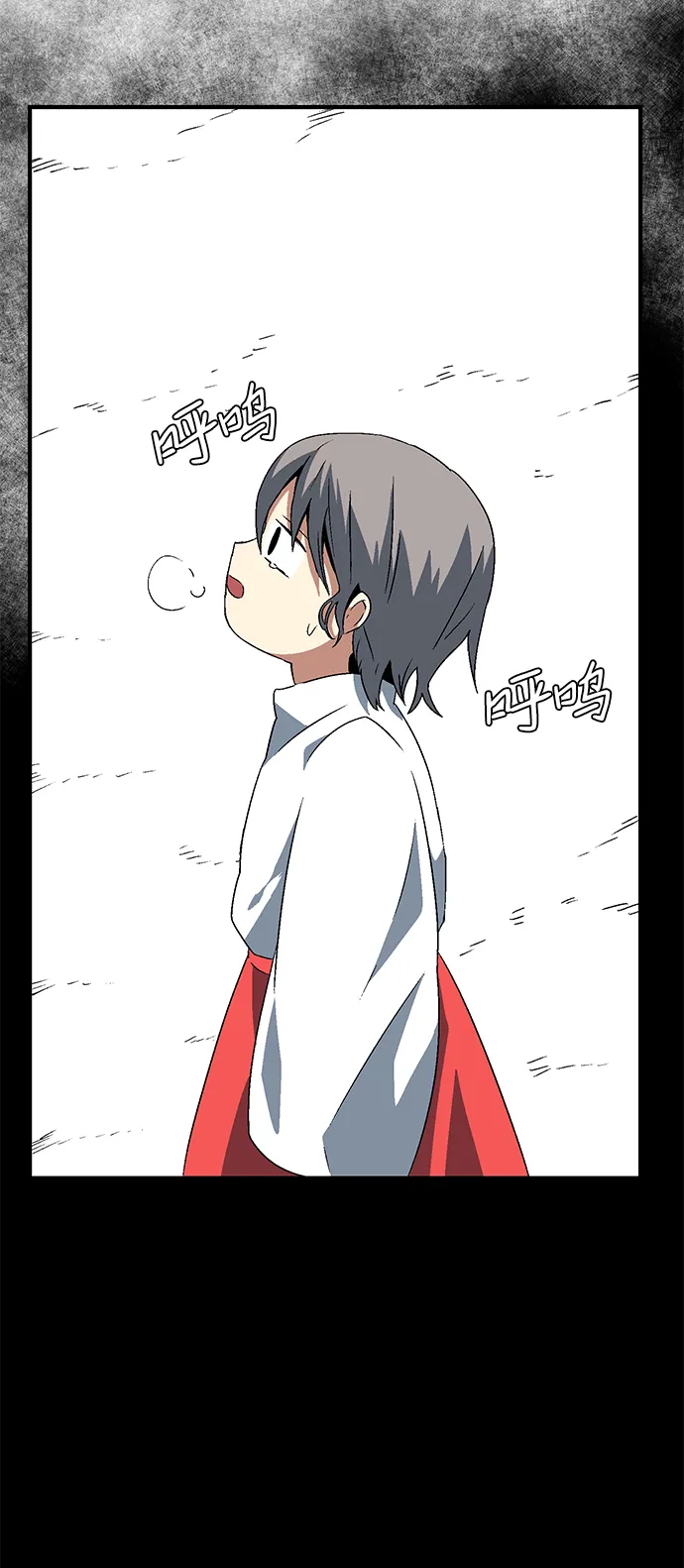 [第35话] 王（6） 第32页