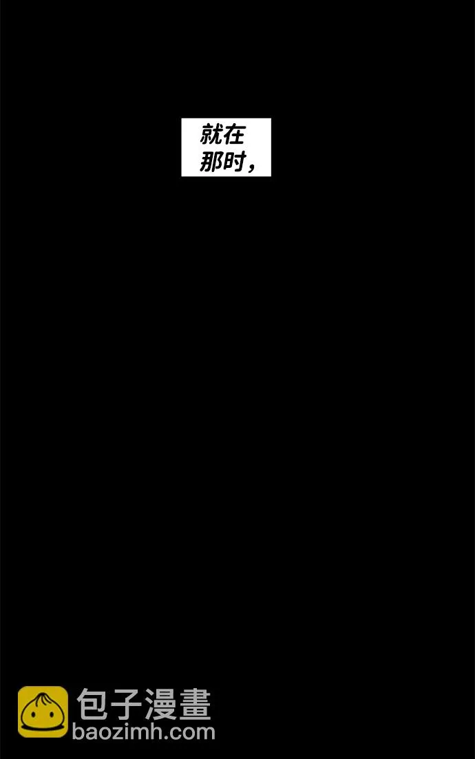 [第35话] 王（6） 第34页