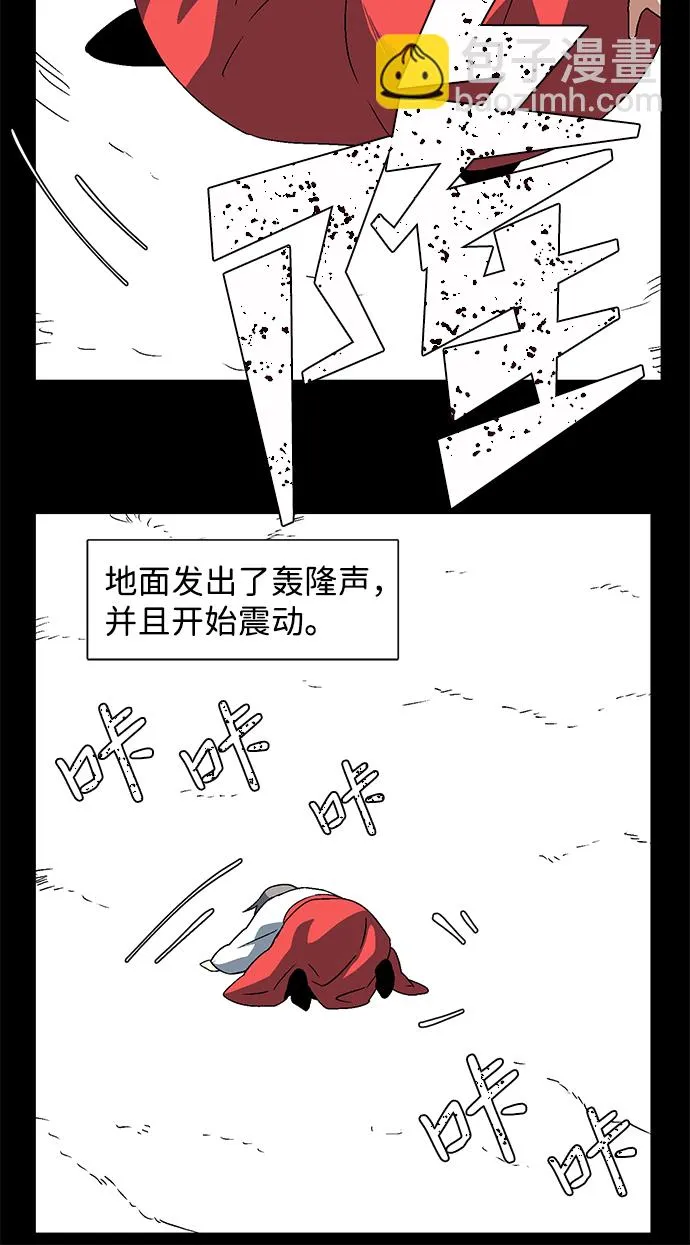 [第35话] 王（6） 第36页