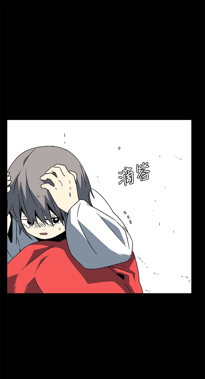 [第35话] 王（6） 第38页
