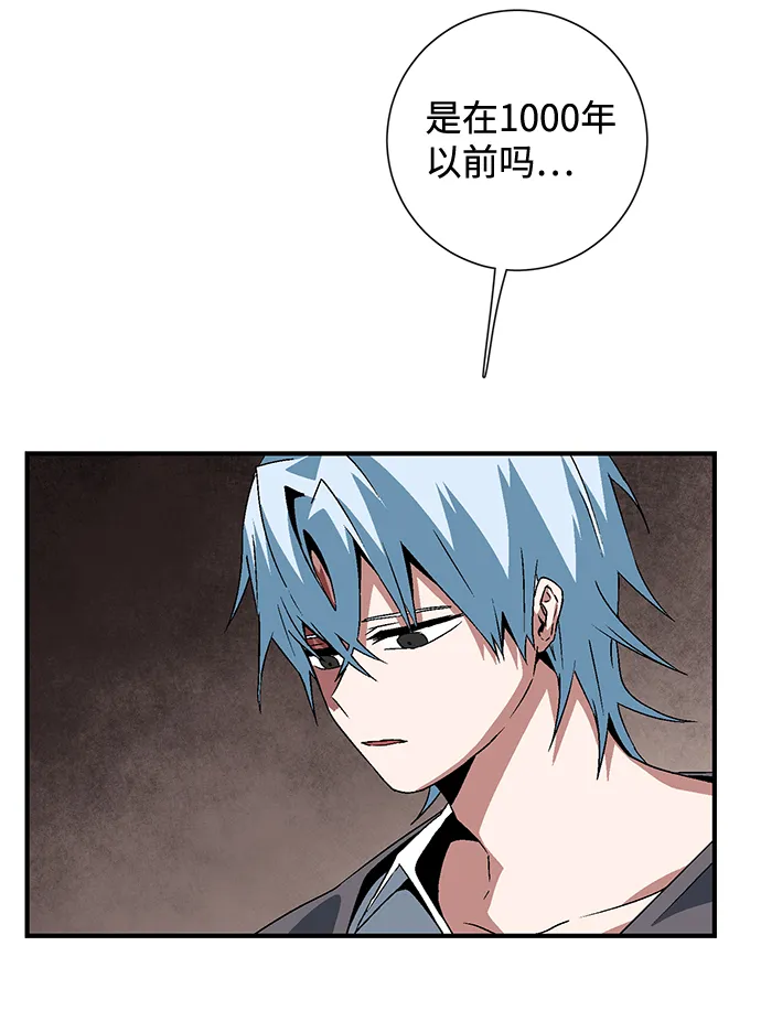 [第35话] 王（6） 第58页