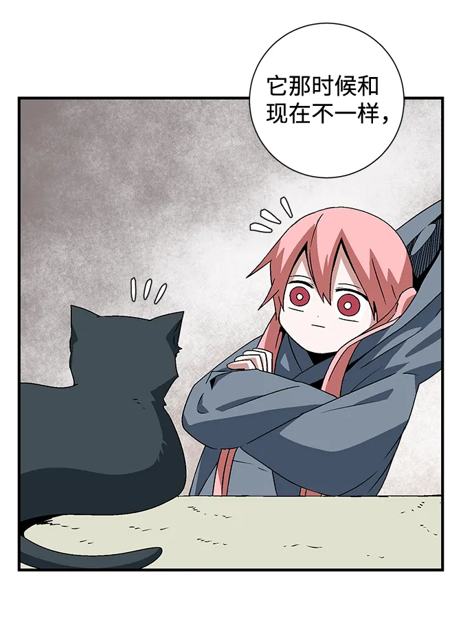 [第35话] 王（6） 第66页