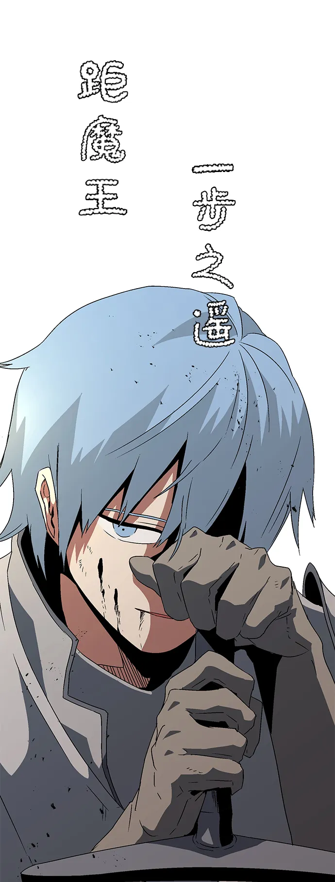 [第36话] 拉格拉德（1） 第52页