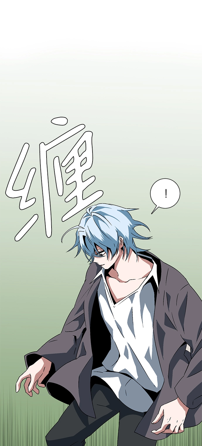 [第36话] 拉格拉德（1） 第54页