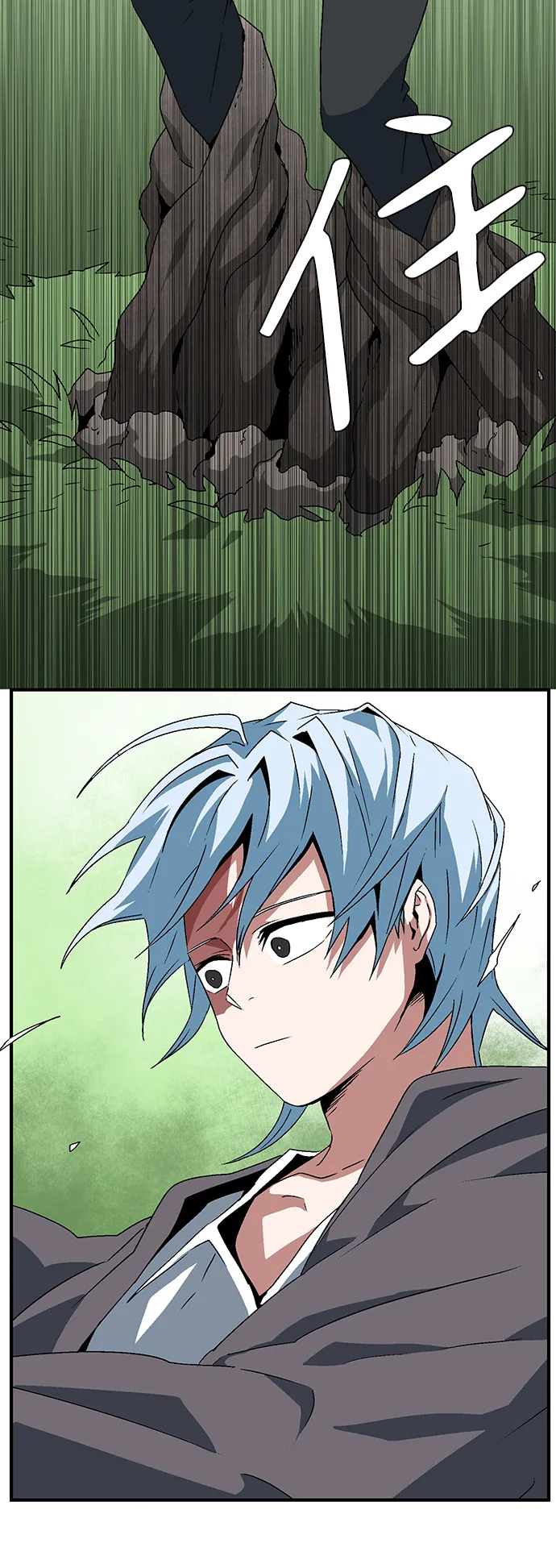 [第36话] 拉格拉德（1） 第55页