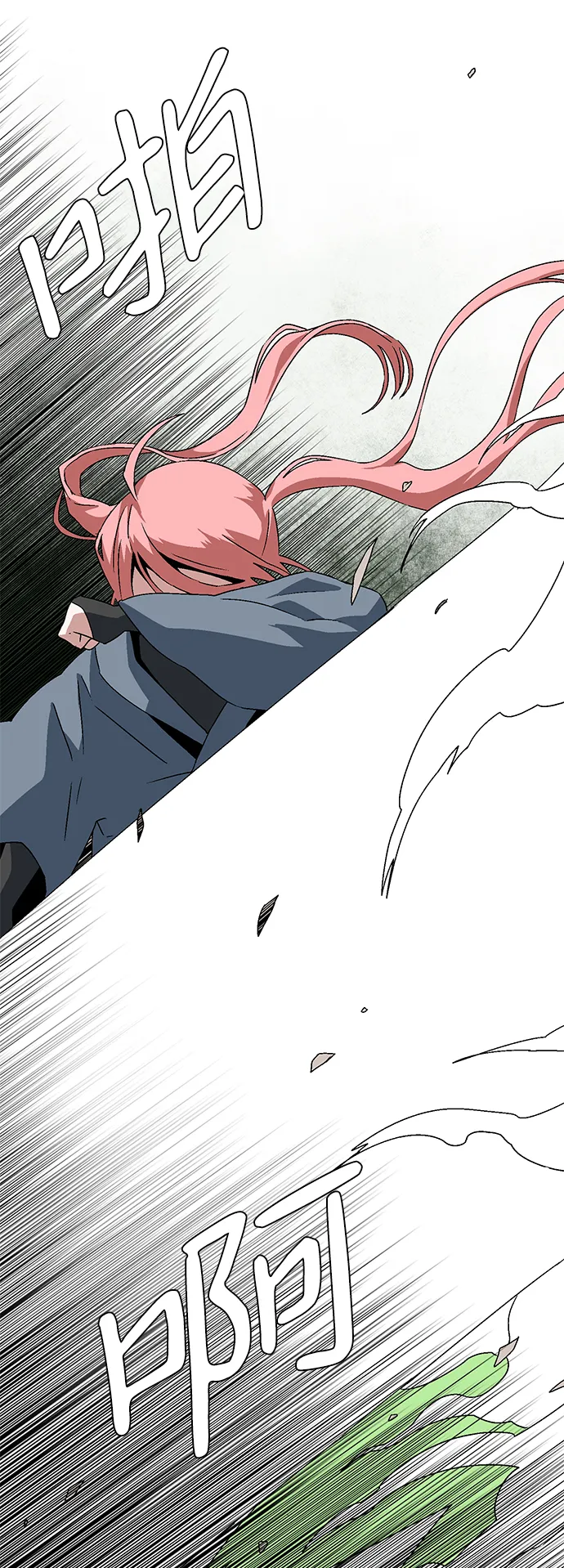 [第36话] 拉格拉德（1） 第56页