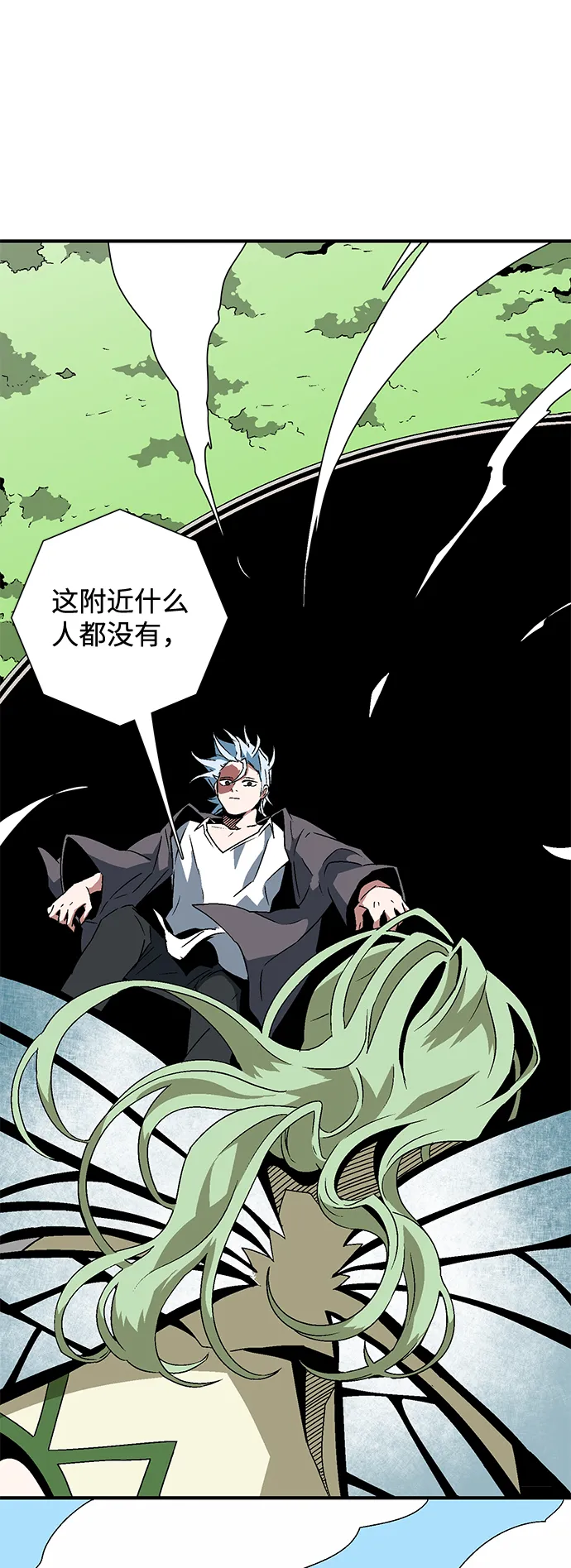 [第36话] 拉格拉德（1） 第59页