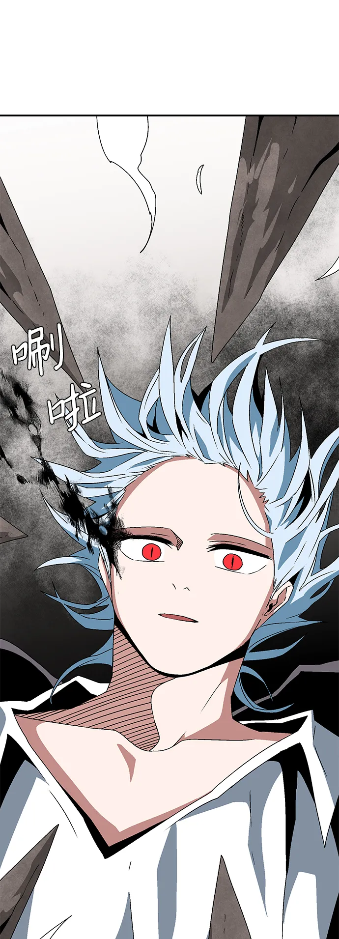 [第36话] 拉格拉德（1） 第65页
