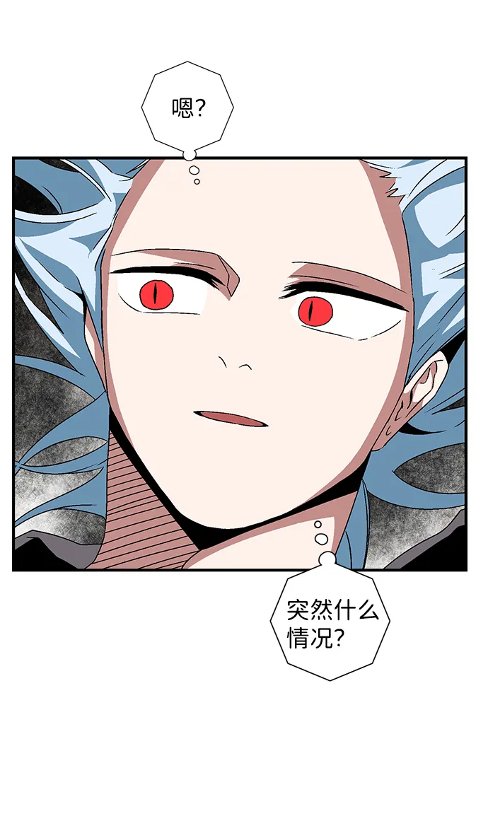 [第36话] 拉格拉德（1） 第67页