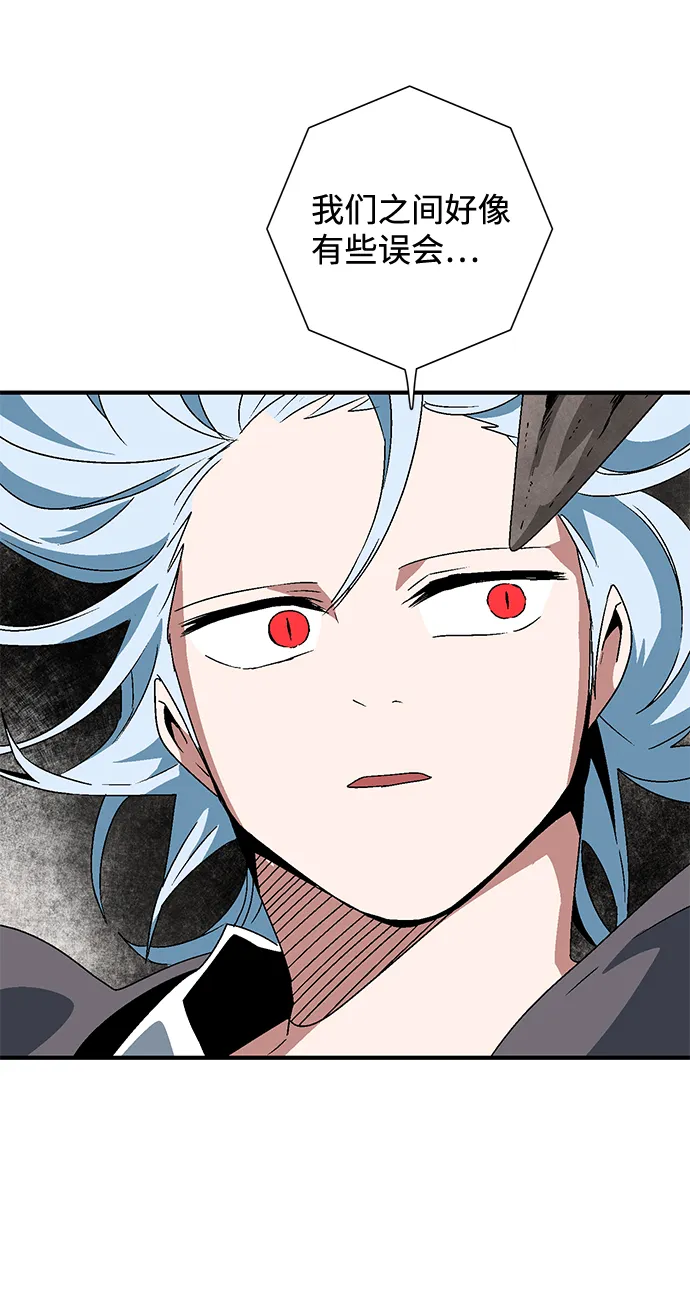 [第36话] 拉格拉德（1） 第72页