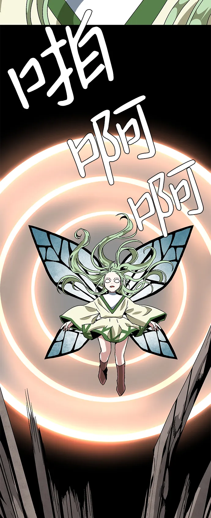 [第37话] 拉格拉德（2） 第3页