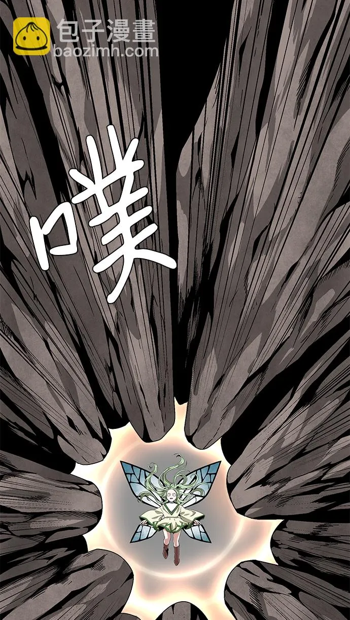 [第37话] 拉格拉德（2） 第4页