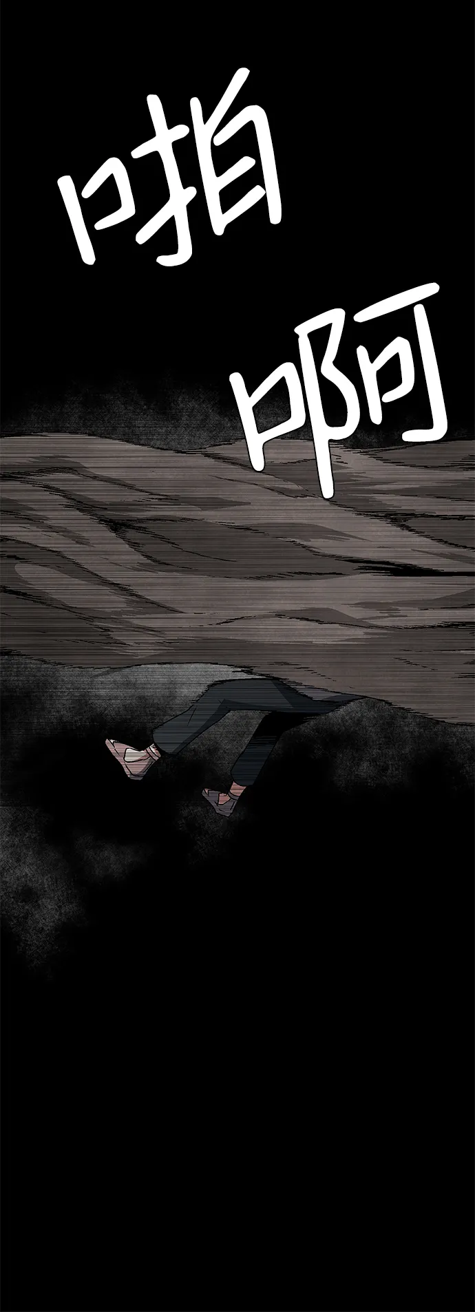 [第37话] 拉格拉德（2） 第7页