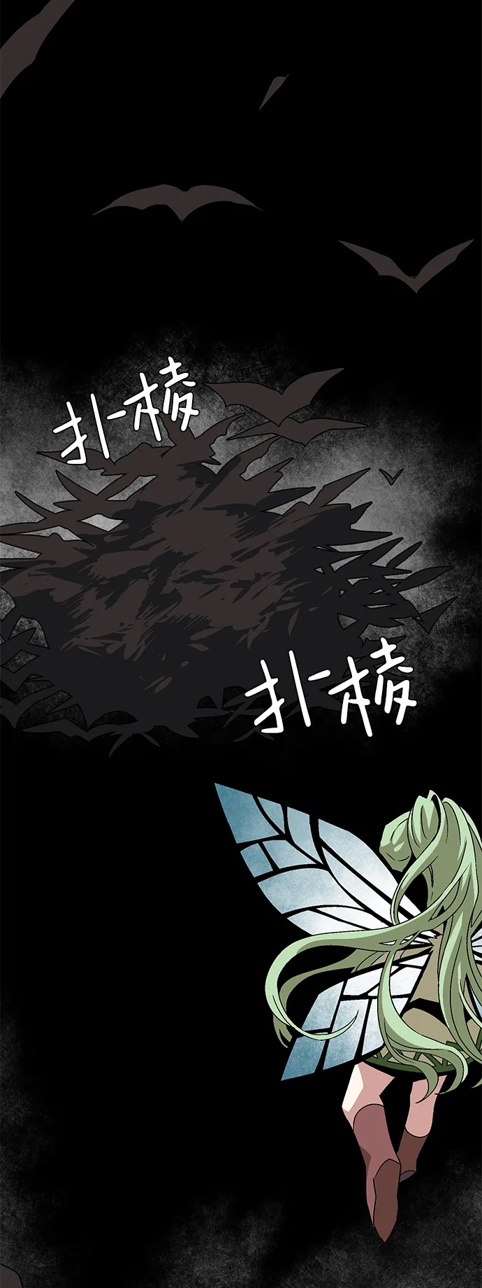 [第37话] 拉格拉德（2） 第12页