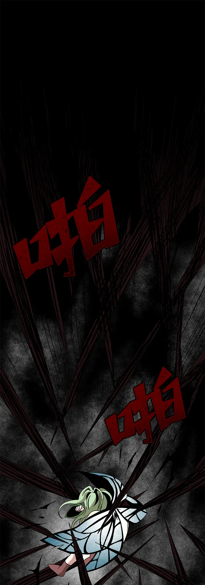 [第37话] 拉格拉德（2） 第17页