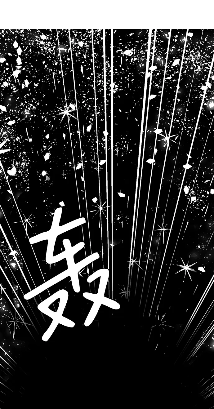 [第37话] 拉格拉德（2） 第20页