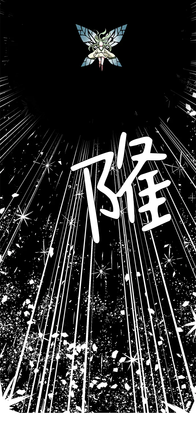 [第37话] 拉格拉德（2） 第21页