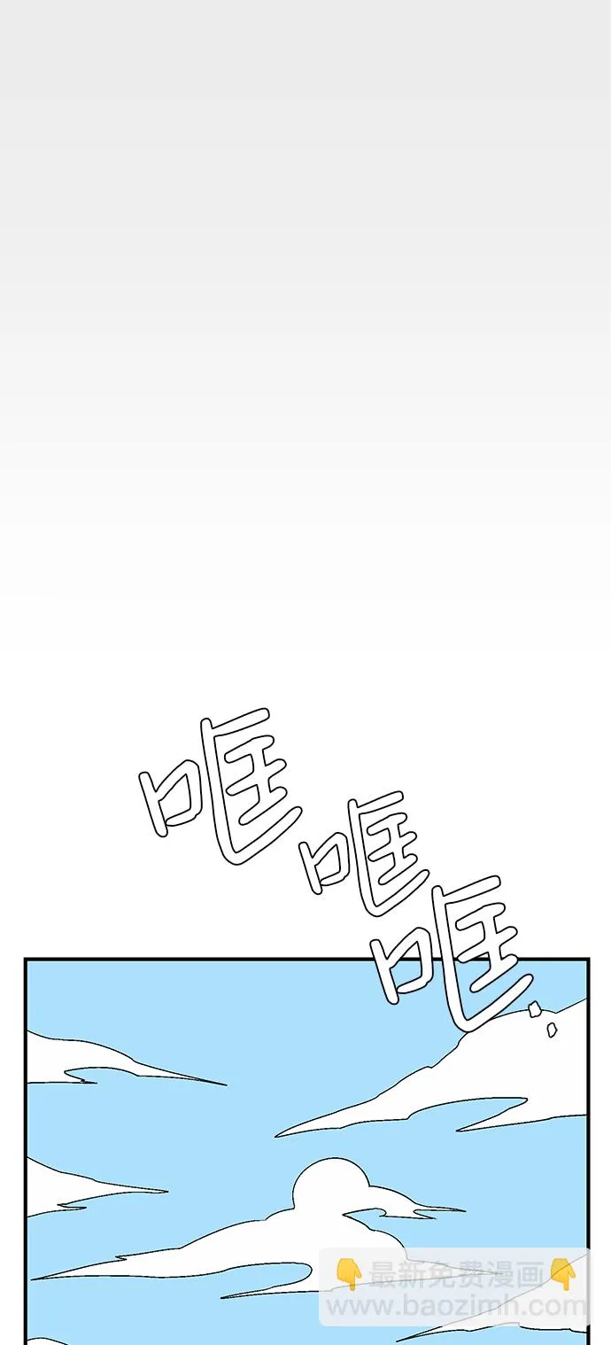 [第37话] 拉格拉德（2） 第25页