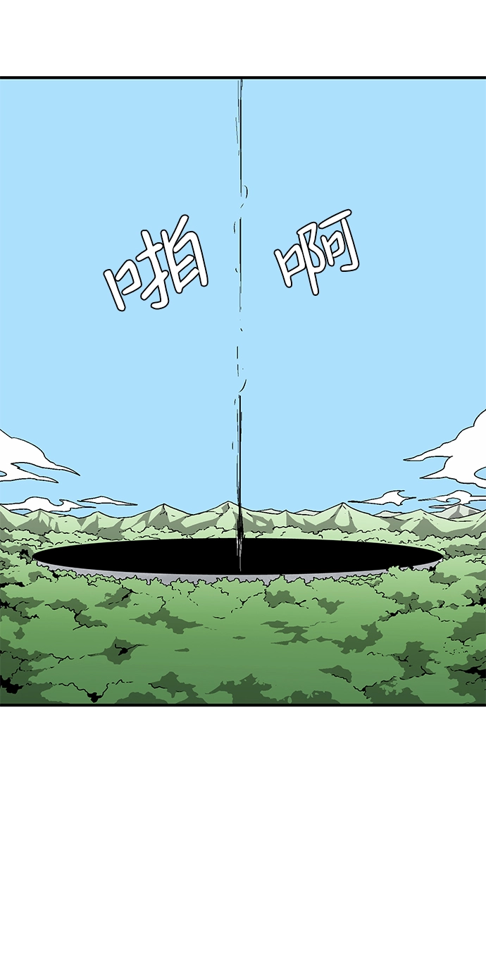 [第37话] 拉格拉德（2） 第34页