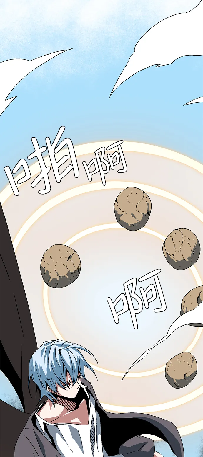 [第37话] 拉格拉德（2） 第36页