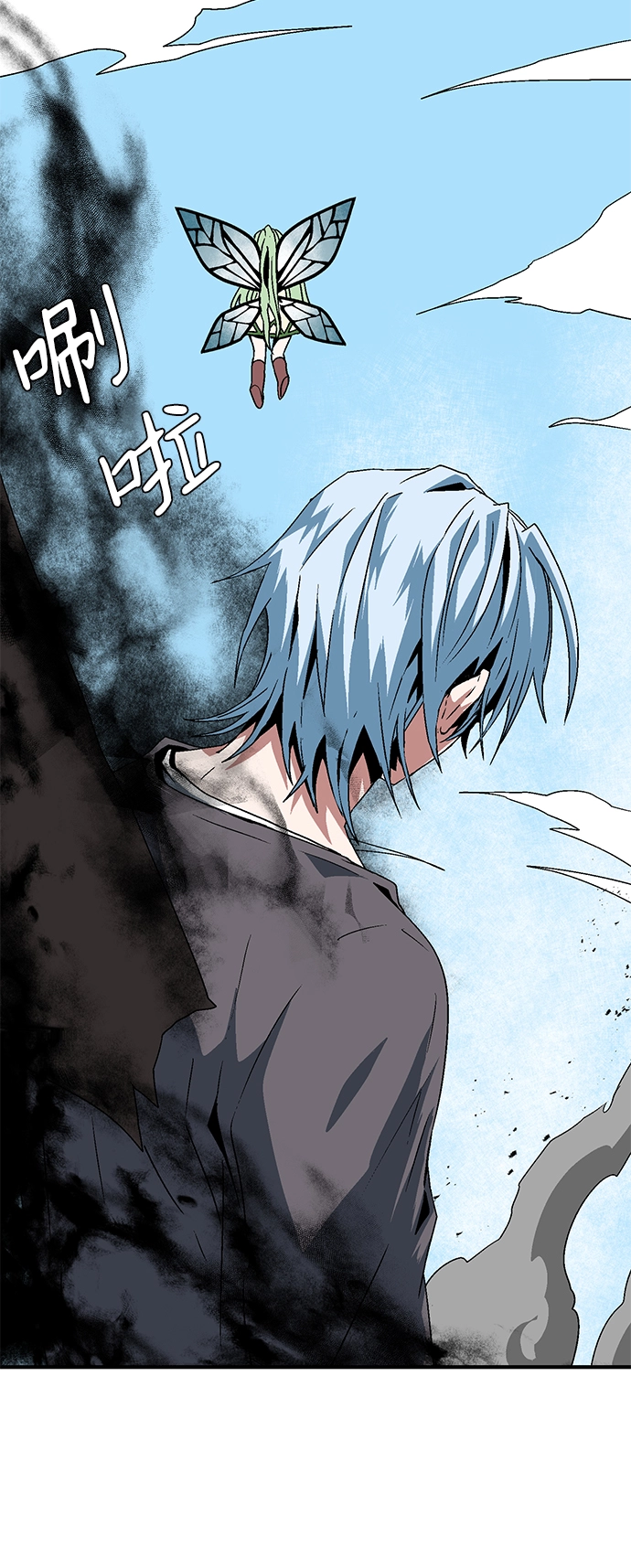 [第37话] 拉格拉德（2） 第41页