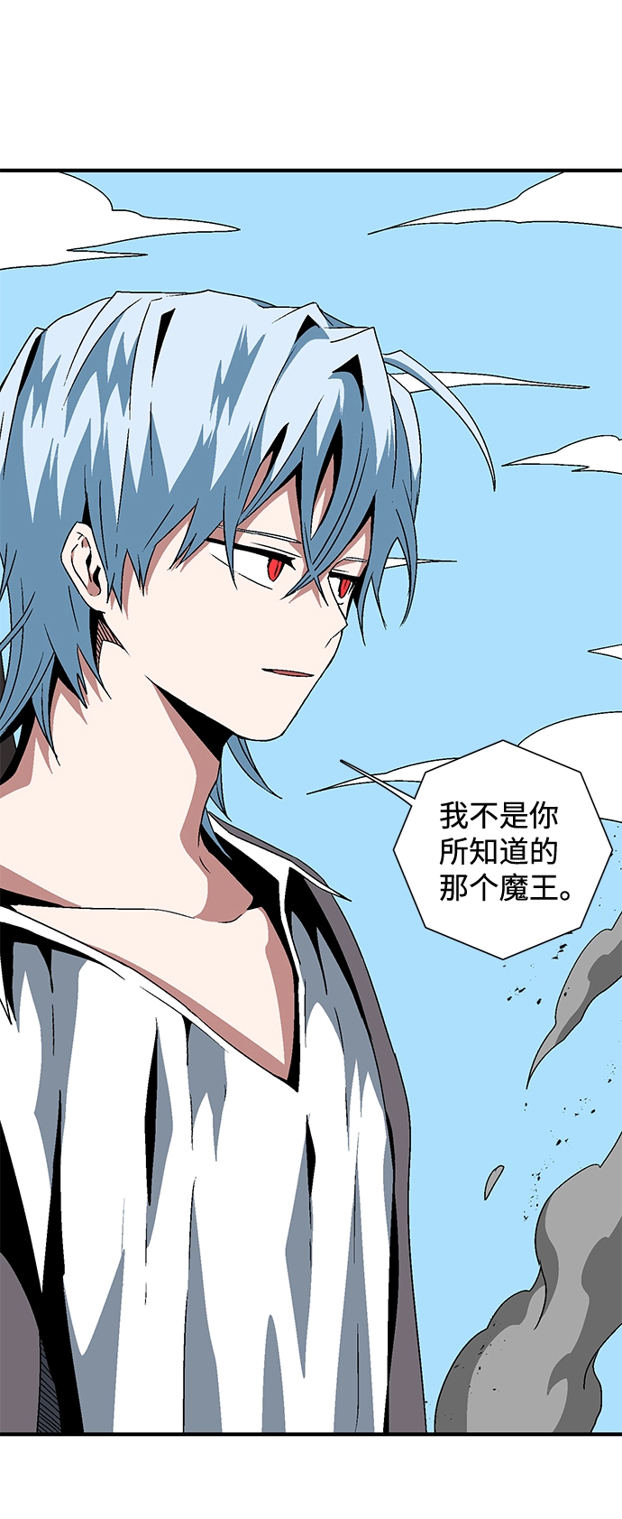 [第37话] 拉格拉德（2） 第53页