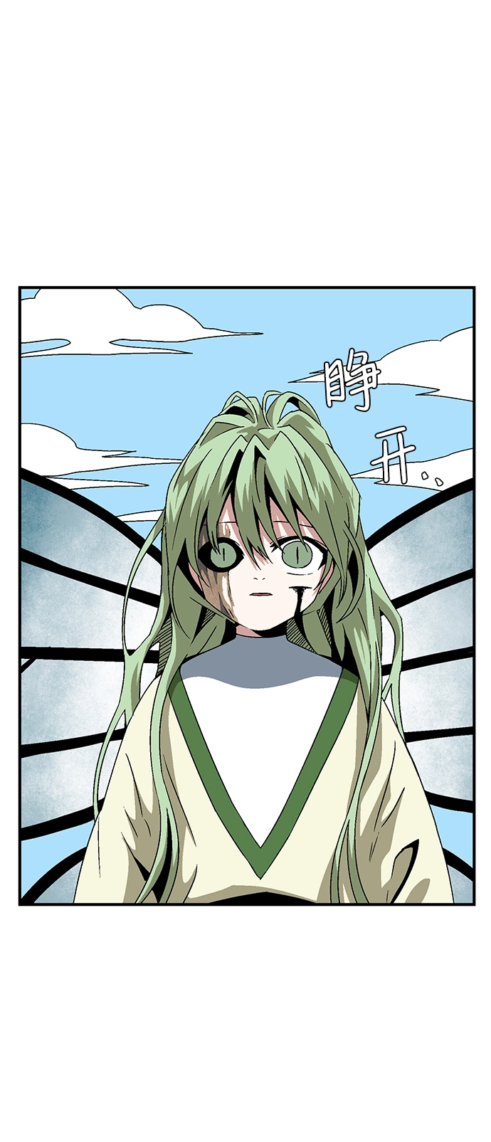 [第37话] 拉格拉德（2） 第58页
