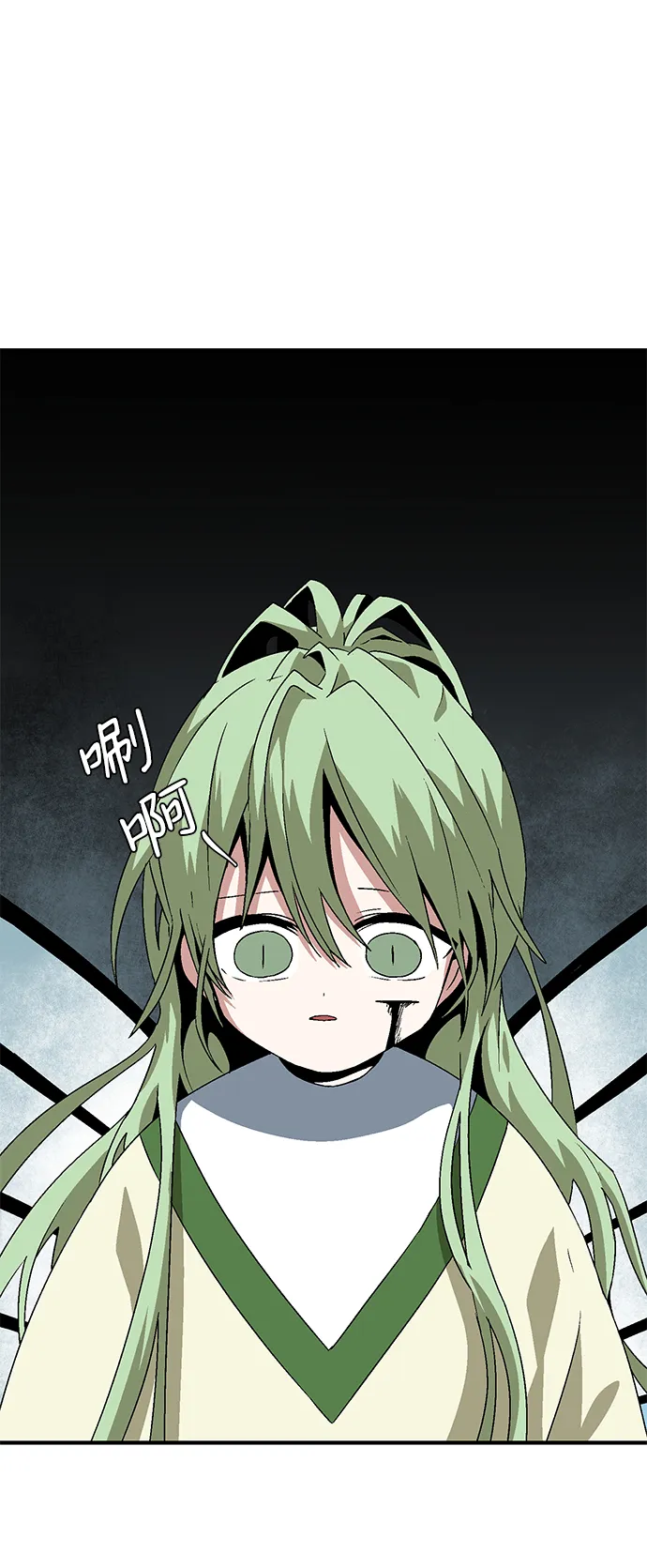 [第37话] 拉格拉德（2） 第59页