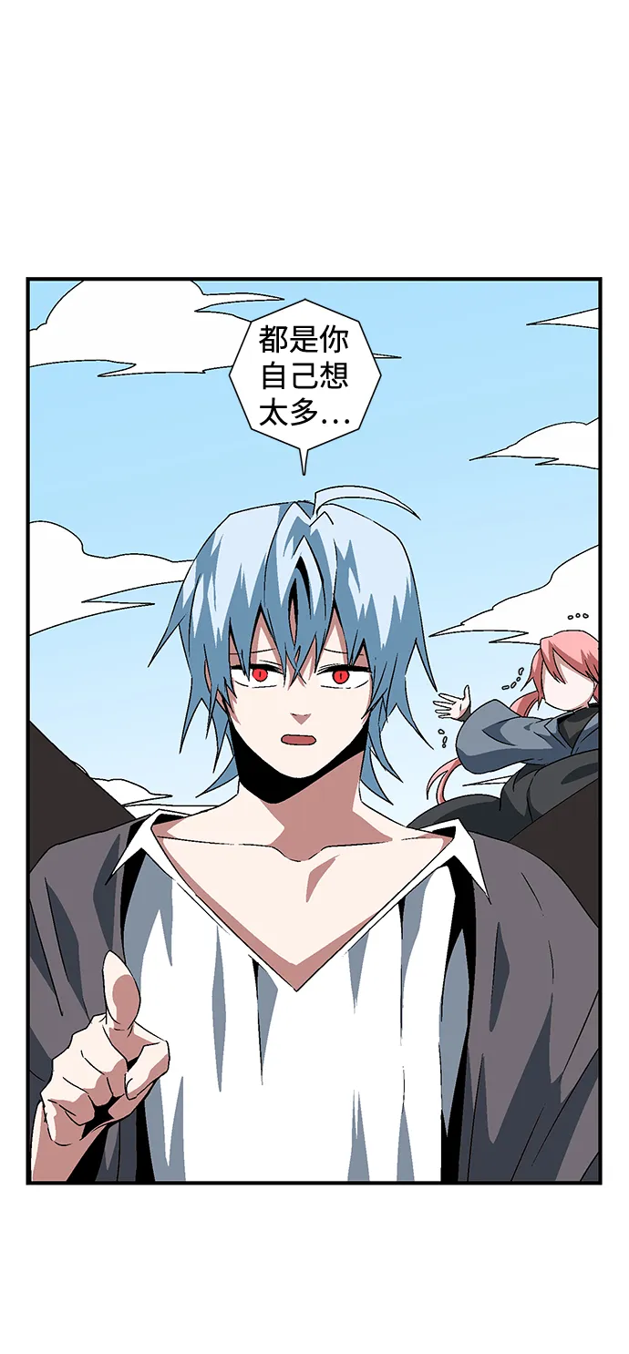 [第37话] 拉格拉德（2） 第60页