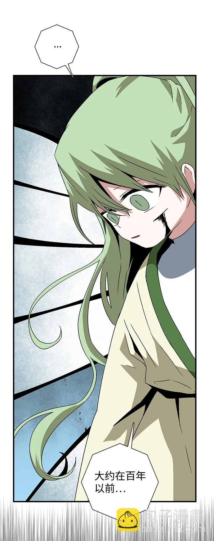 [第37话] 拉格拉德（2） 第77页